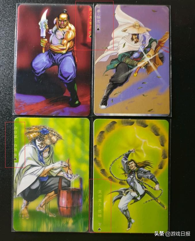 40多元的盗版卡片,水浒卡正版和高仿的区别