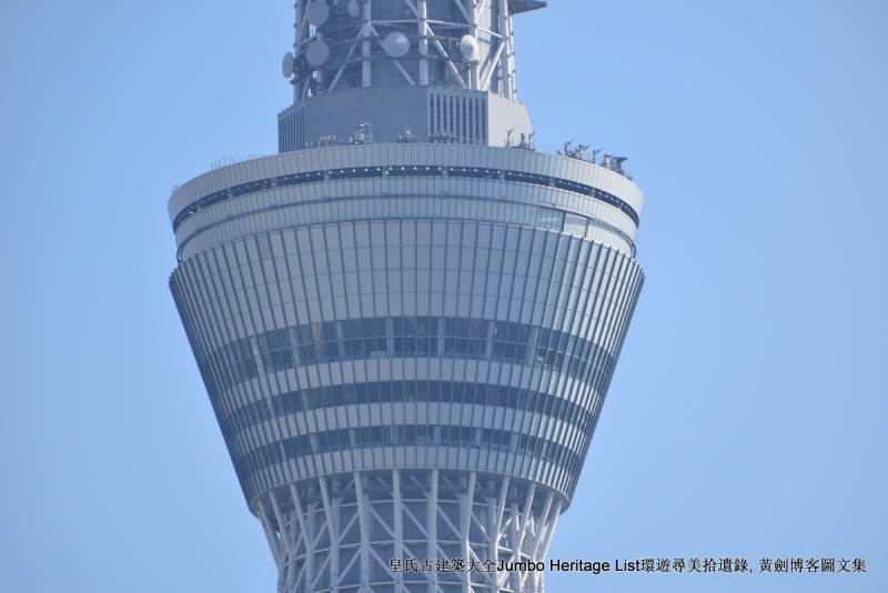 第1011回：世界第一高晴空塔，明治神宫安座百年