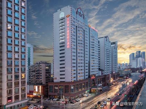 沈阳市五星级酒店宾馆排行榜,沈阳市豪泽芮丽酒店是几星级