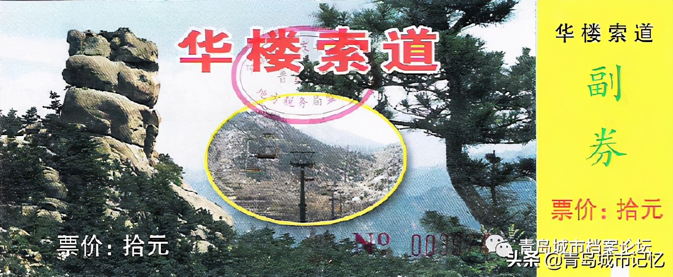 盘点已关闭的青岛景点，你还记得吗？