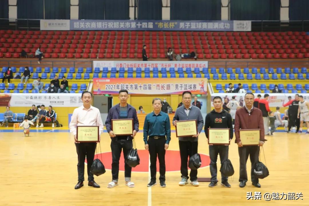 2023年韶关第十六届市长杯,2022韶关市长杯篮球赛