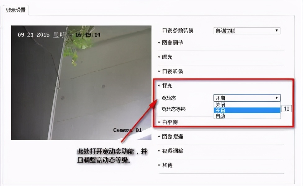 小米摄像头不清晰怎么办,怎样能让摄像头更智能一些