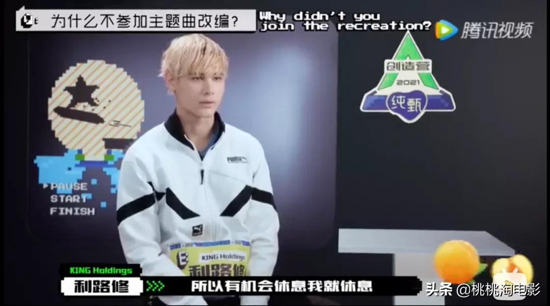 你绝想不到,《创造营2021》居然火了他