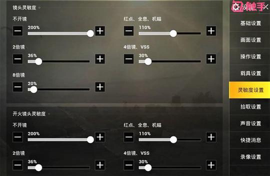 刺激战场教你如何压枪,刺激战场压枪教学如何压得稳