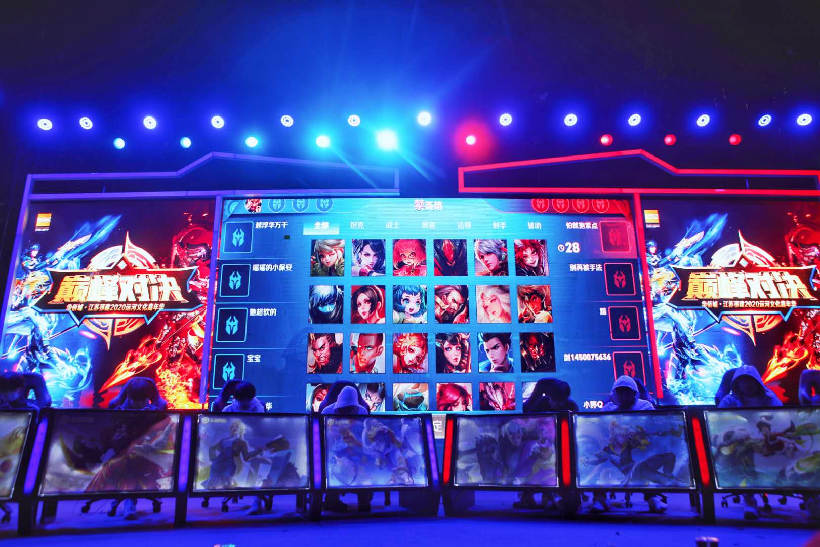 扬州免费公园,扬州五一免费公园