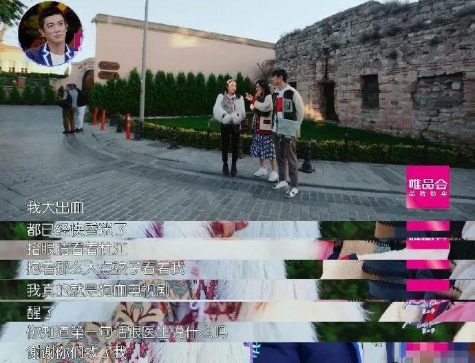 霍思燕产后4天大出血:那是我离死亡最近的一次