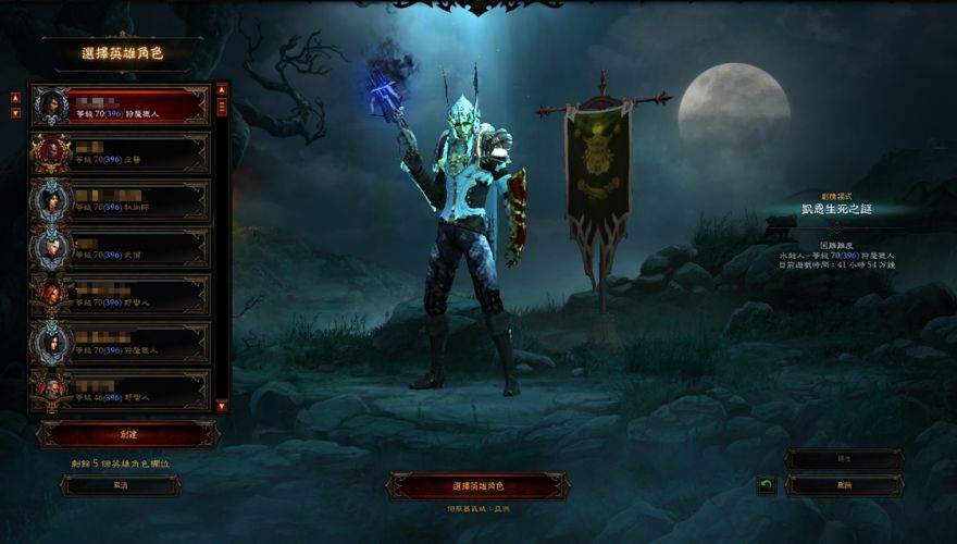 暗黑破坏神3第六赛季奖励,2008年暗黑破坏神3