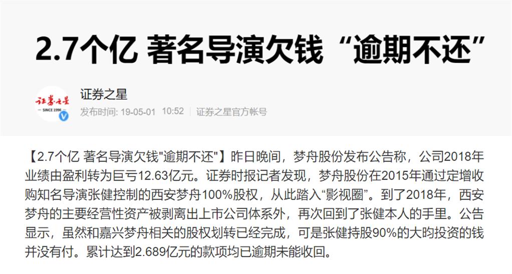 张若昀为什么起诉他爸,张若昀和他爸的官司