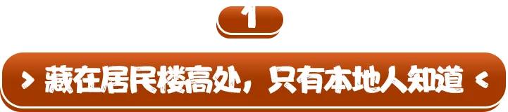 长沙五一广场本地菜,长沙居民楼里的私房菜