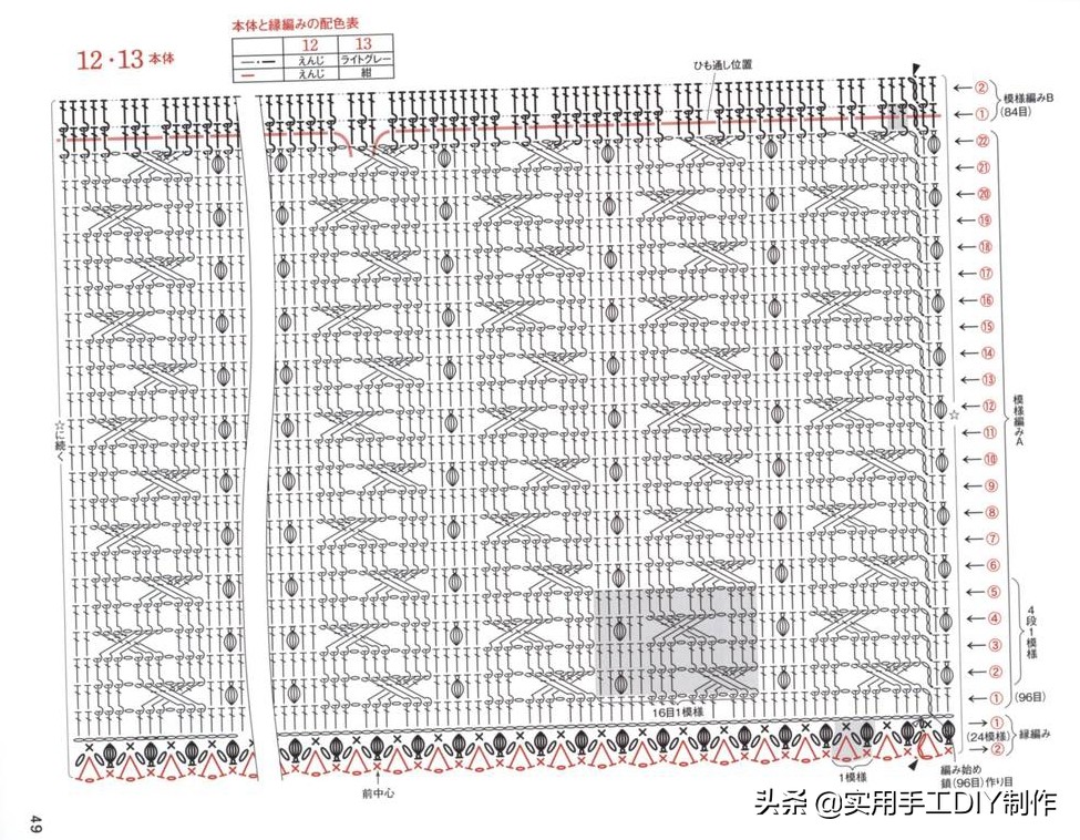 女士冬季帽子的钩编教程,钩编冬季帽子的教程