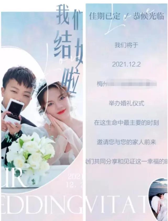 外星人陈山有女朋友吗,外星人陈山结婚了吗
