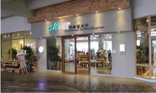 阿芙被收购失败、膜法世家估值下滑，淘品牌们集体“水逆”