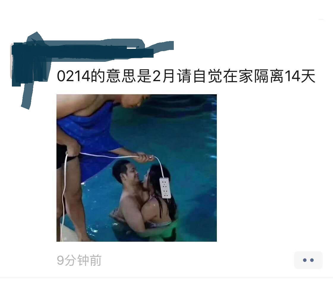 情人节在家不能出门吗,情人节在家不出门