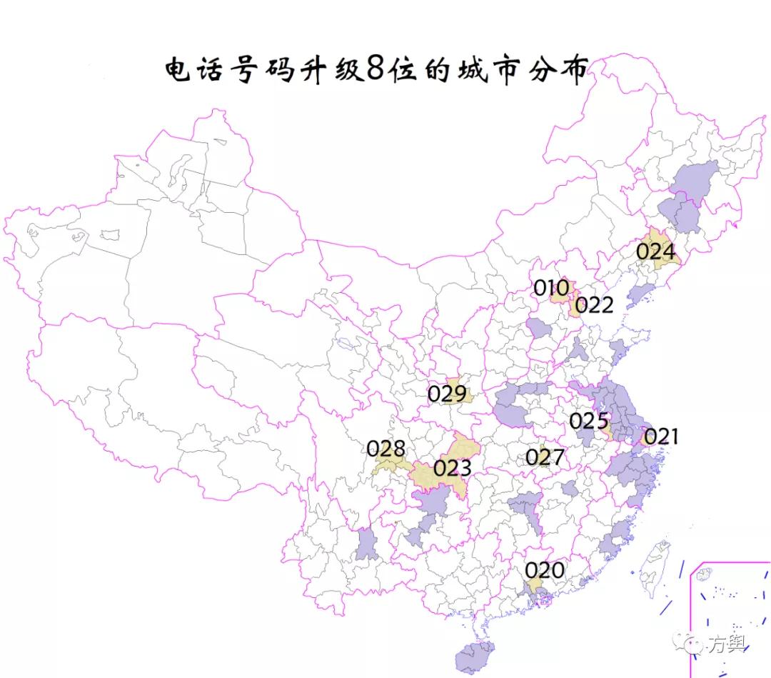 城市一体化一览表,城市一体化