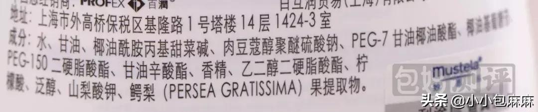 宝宝浴液推荐,婴儿浴液的配方