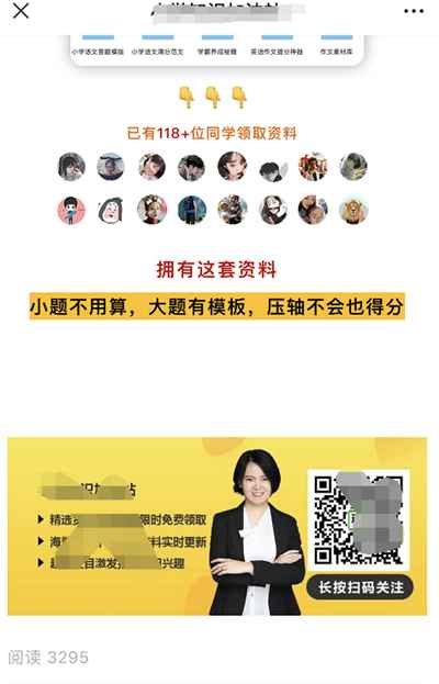视频号的5个赚钱套路解析人人可操作的零成本暴利项目