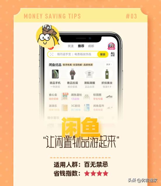 90%的男生都容易掉进这个恋爱陷阱,90后都已经深陷中年危机了