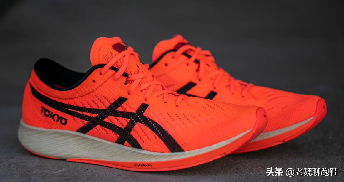 盘点那些贵到爆炸的跑鞋测评,那些你以为很贵其实很便宜的跑鞋