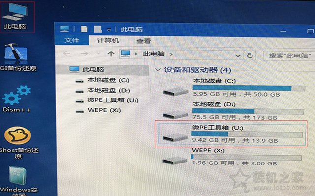 msdn下载完win7如何安装到u盘,msdn下载的iso系统怎么用u盘安装