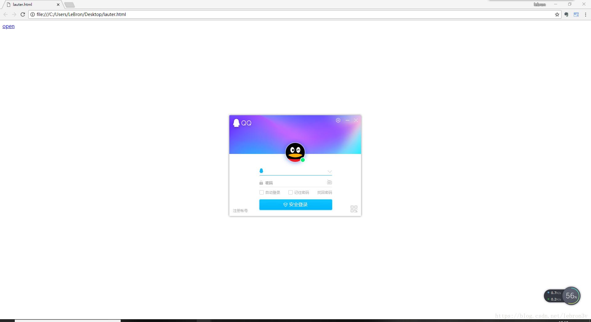 html调用txt文件,html跳转本地文件