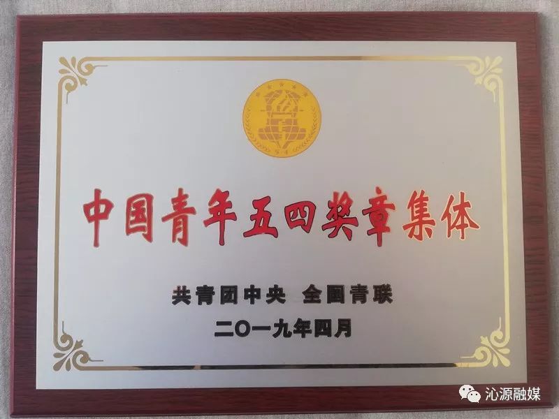 【绿色沁源】2019年绿色沁源十大新闻