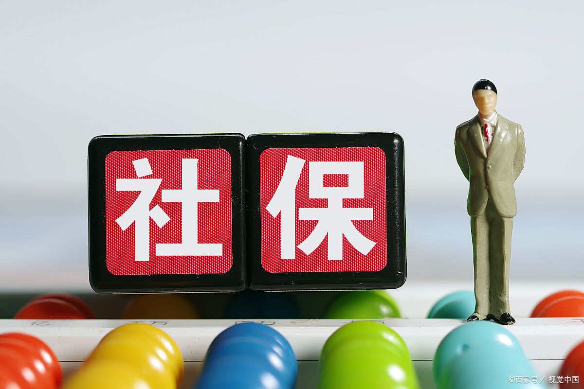 外地人到成都买房怎么缴社保,成都代缴社保购房资格