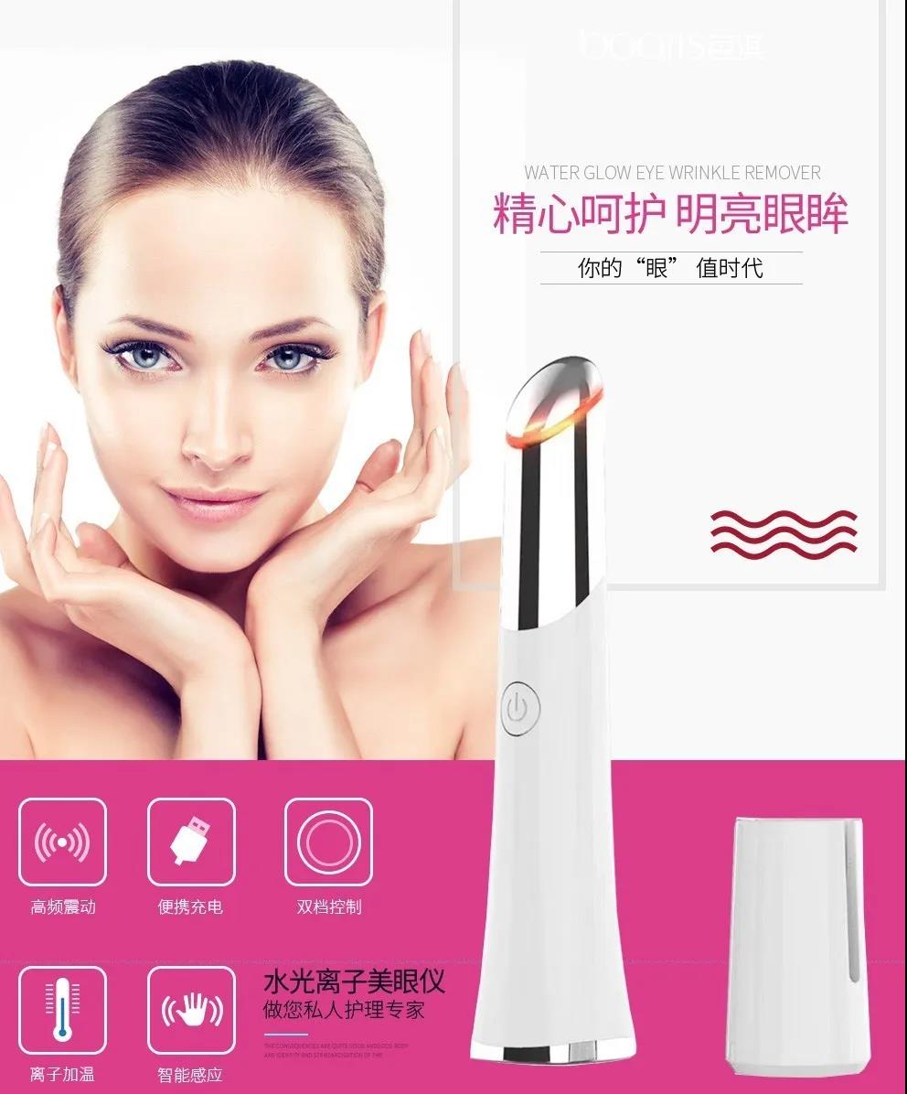 优质供应商推荐|易洁康生活美容小仪器让生活更时尚美丽