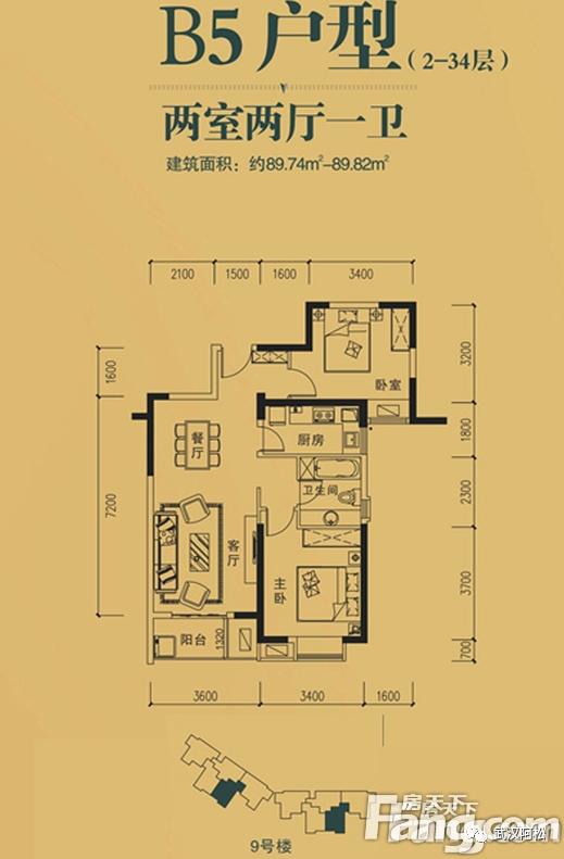 之前买的都笑开花了!光谷三环边77平两房!旁边有好学校!