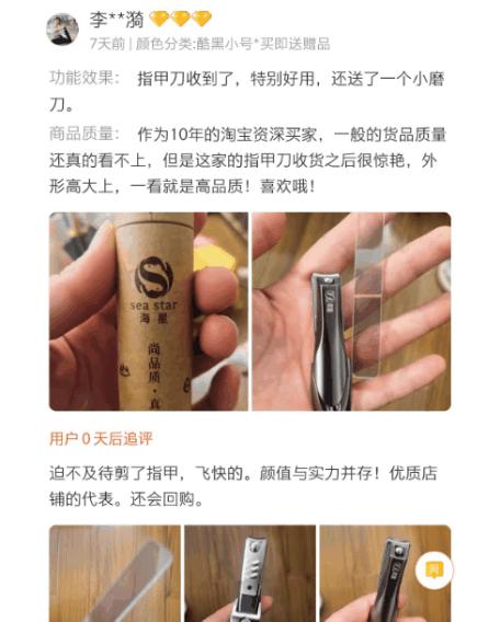 德国大开口指甲刀防飞溅指甲剪,德国原装进口指甲刀带打磨