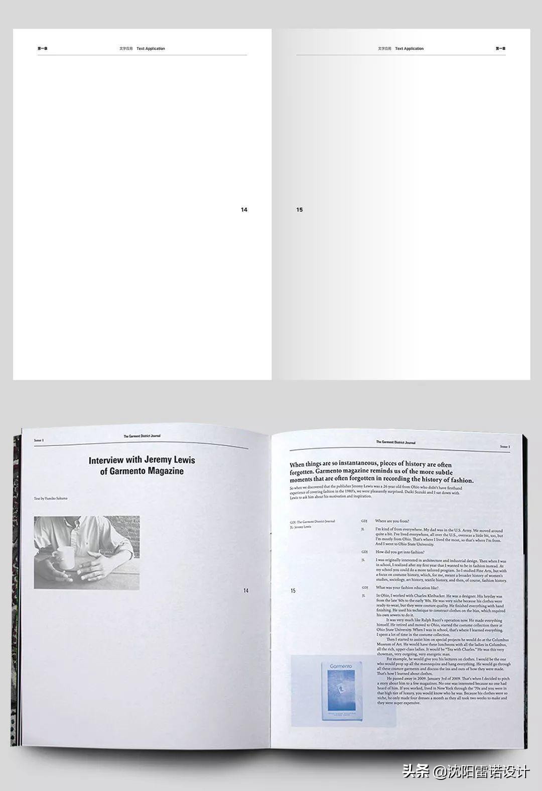 画册页眉小技巧是什么,画册页眉页脚排版距离多少