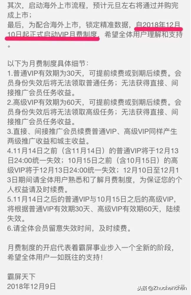 100多人被骗涉及金额近600万,100多人被骗涉及金额近4000万