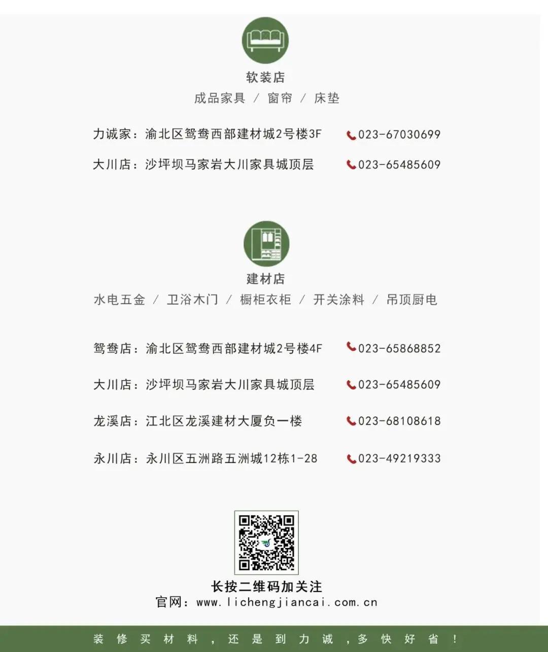 5.1家装优惠力度大吗,家装5.1提前购