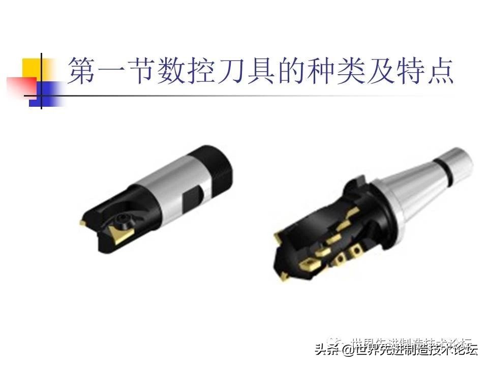 数控卧车刀具选型,一文了解数控机床
