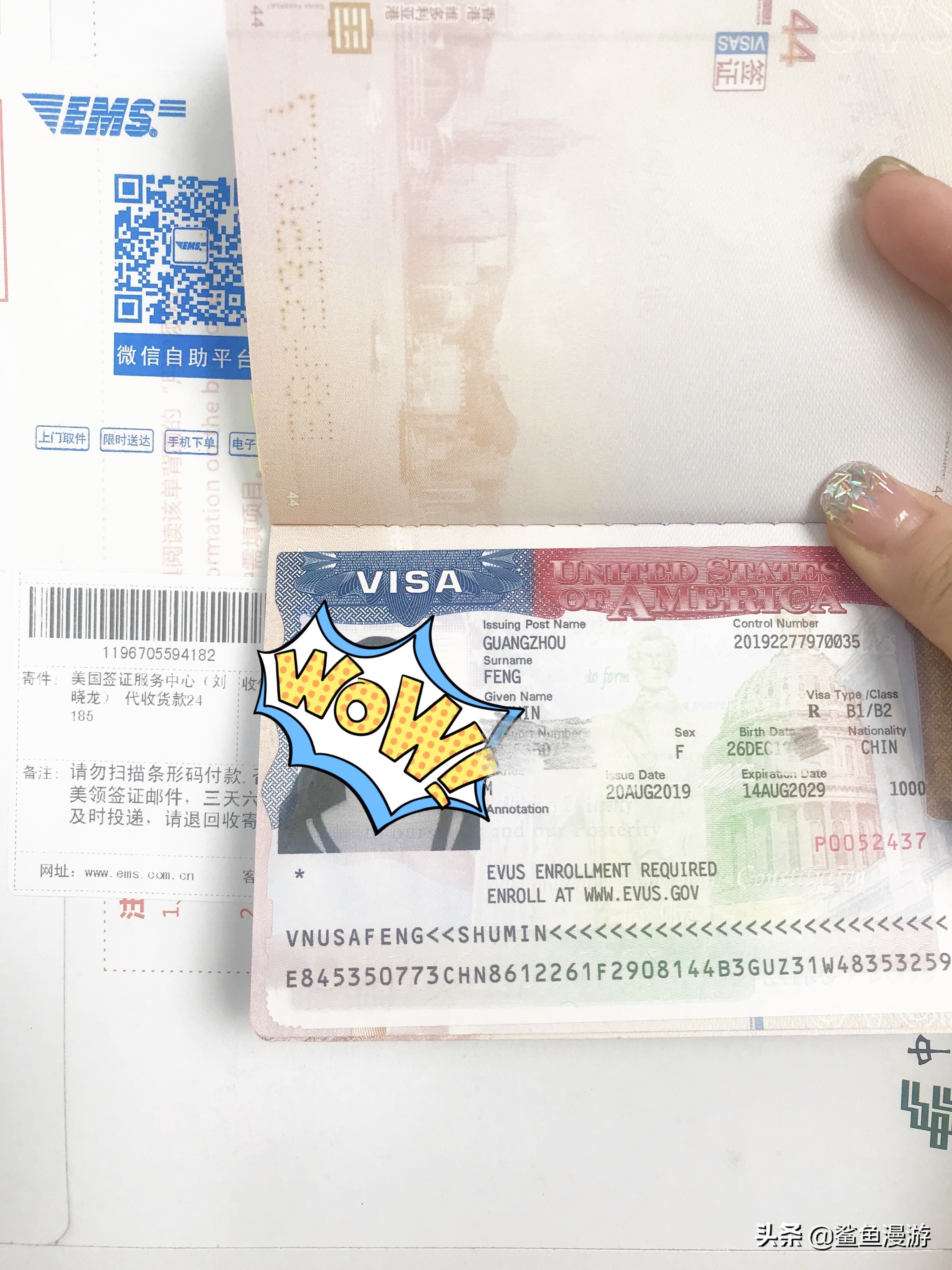 2022美国签证办理流程,刷美签攻略