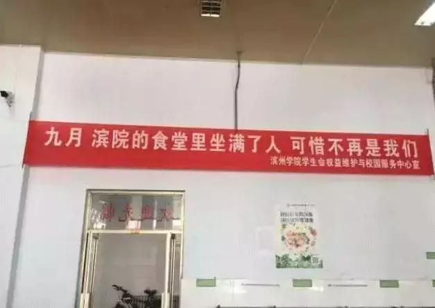 毕业季校园里这些横幅看哭了,学校毕业横幅