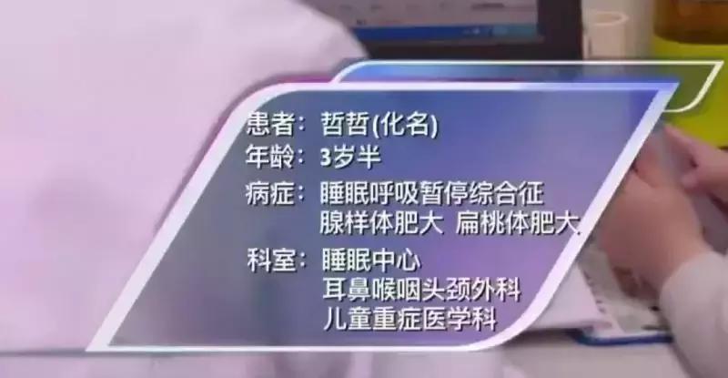 osahs治愈率高吗,osahs是什么病能治疗吗