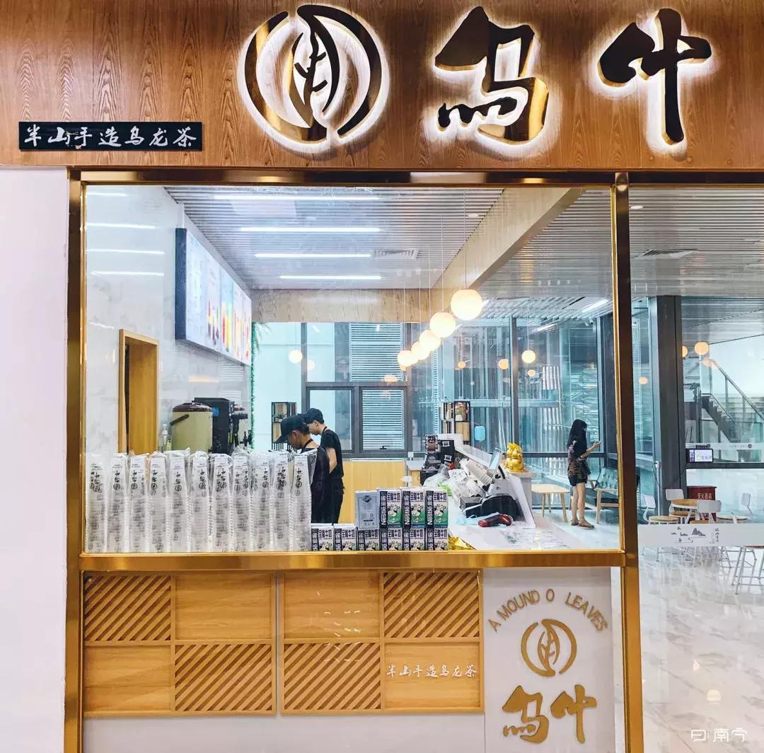 喝了这杯奶茶甜到入心入肺,喝了一杯奶茶享受生活