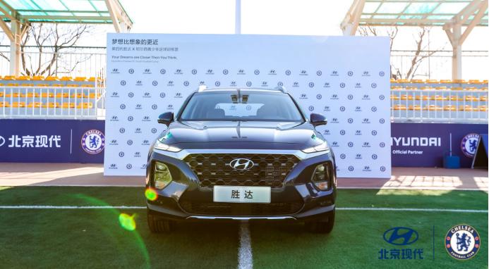 北京蓝军特训夏令营,北京切尔西青训营