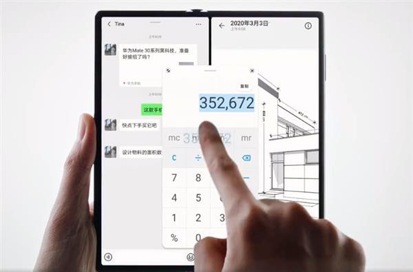 华为matexs价格公布16999元,华为matexs1699元
