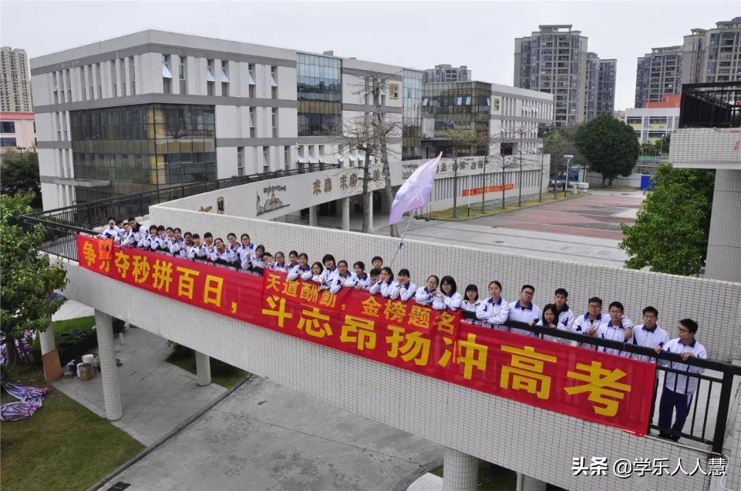 广州市白云区高中学校,白云区第三梯队高中哪个学校好