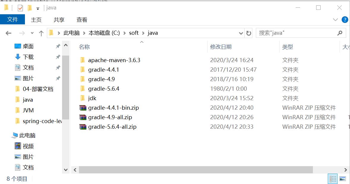 gradle鏋勫缓spring婧愮爜,gradle鎼缓java椤圭洰