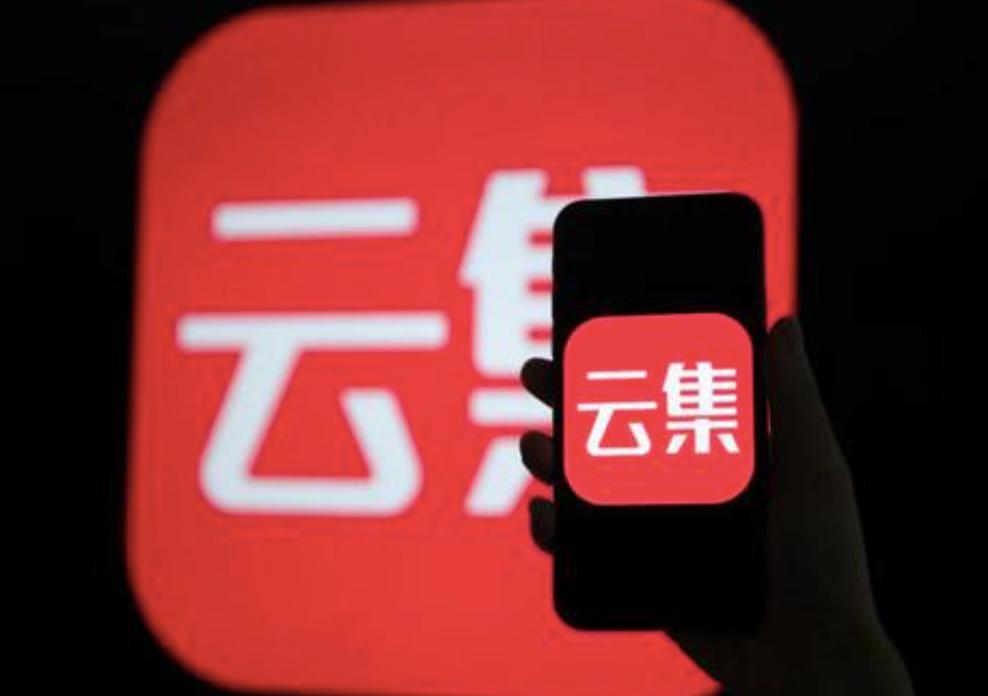 云集跌落神坛,云集价值多少亿