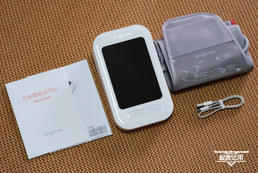 九安血压计2019,九安智能血压计准吗