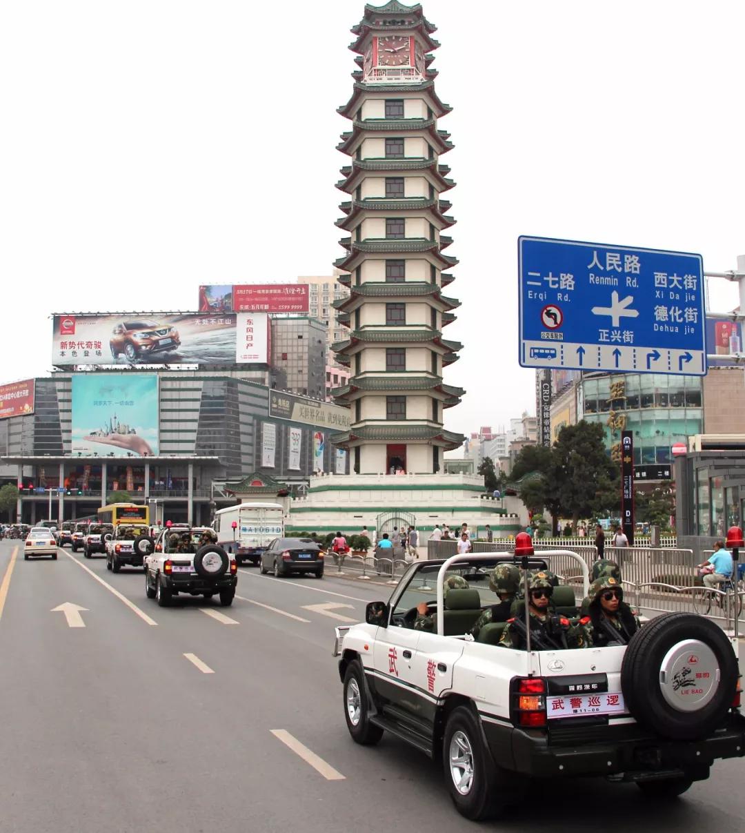 中国警事新闻公告,中国武警