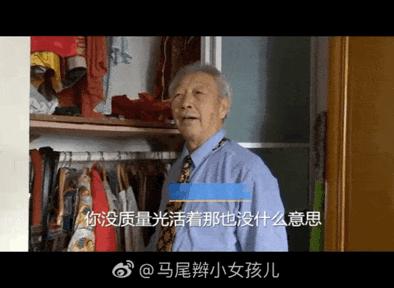 如何对付姥姥,怎么对付姥姥
