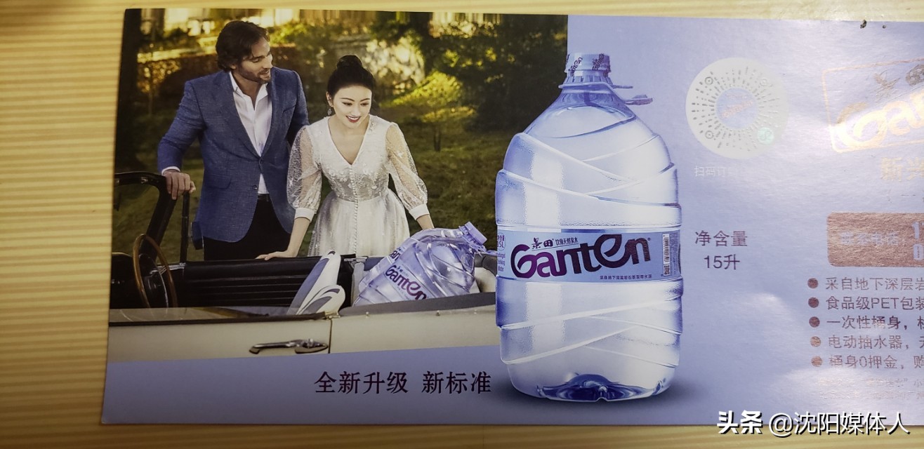 景田矿泉水邀请景甜为代言人,景田和景田矿泉水是什么关系