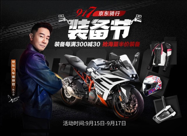 重庆摩博会各地摩友集结重庆,重庆摩博会有哪些摩托车厂家参展