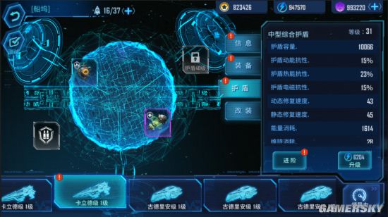 银河掠夺者战舰攻略,银河掠夺者攻略搭配