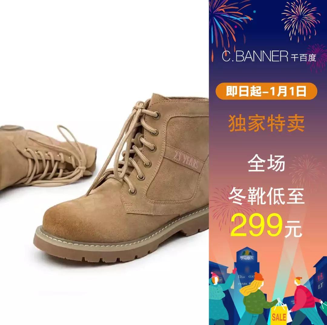 错过了圣诞和跨年,错过了圣诞还会错过跨年吗