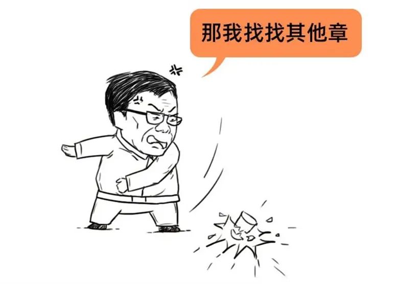 公章在手天下就有吗,得天下的含义